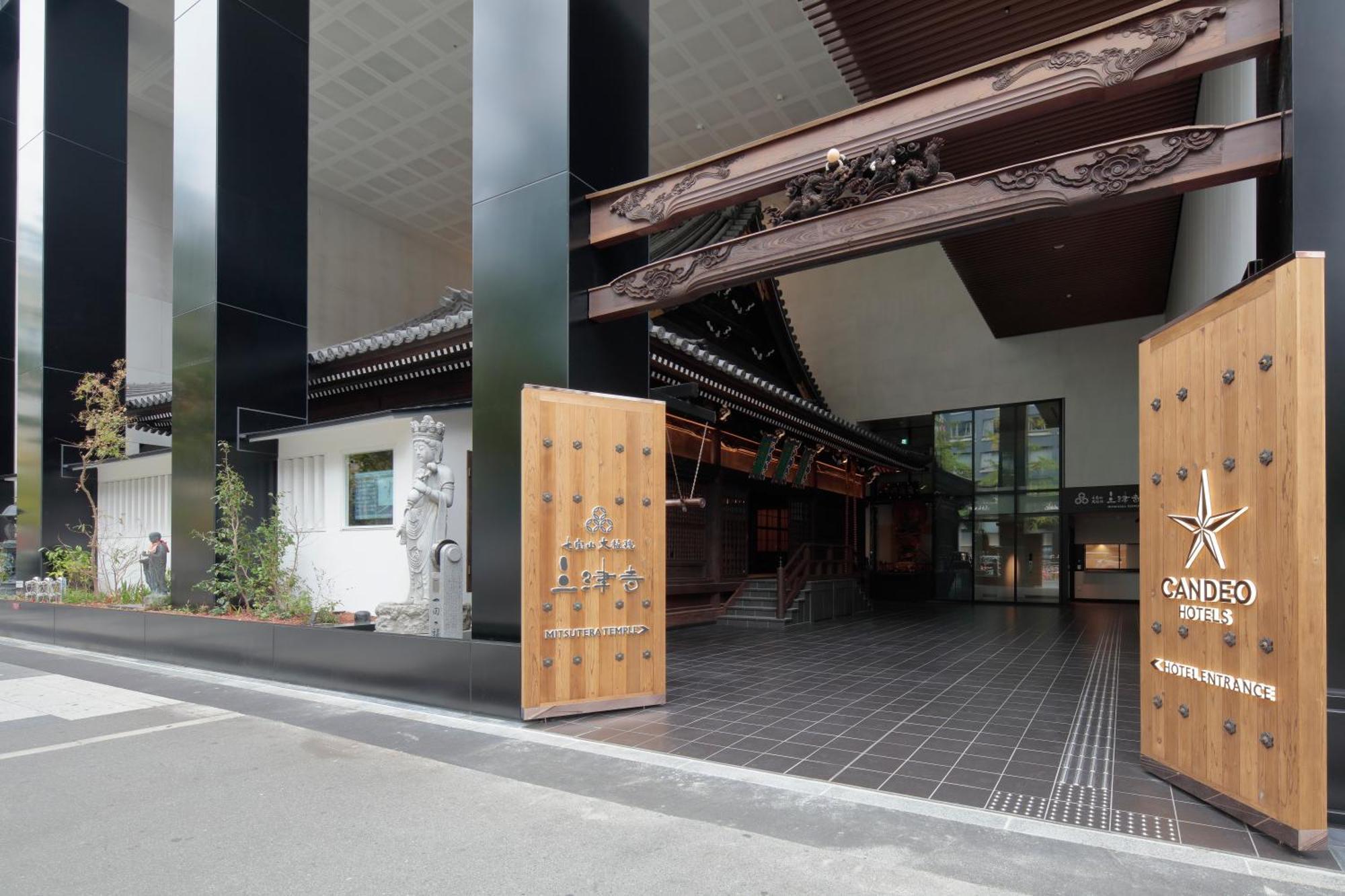 Candeo Hotels Osaka Shinsaibashi Zewnętrze zdjęcie